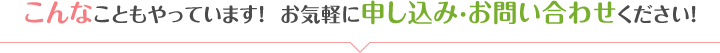 人気サービスベスト3